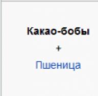 Какао бобы в майнкрафт. Какао-бобы. Какао бобы в Майнкрафт: получение